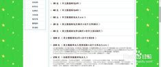 国内常用的三大中文文献数据库