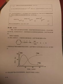 化学奥林匹克竞赛什么时候报名