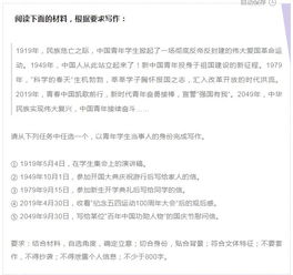 著名教育学者的教改思想：引领教育变革的先驱