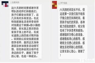 高校课程设置：塑造未来领袖的基石