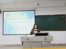 大学生创业指导与职业规划