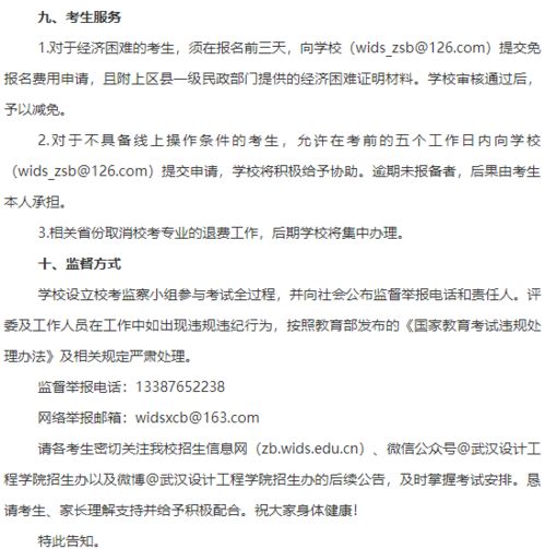 艺术类专业的学业规划建议，一、引言