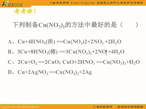 多媒体教学在化学课程的优势