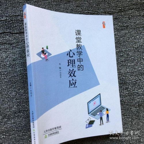 心理学对教育实践具有什么作用，心理学在教育实践中的作用