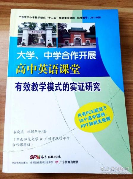 经济学教育中实证研究方法的教学目标，一、引言