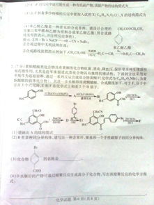 奥林匹克化学竞赛参赛条件