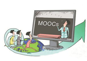 mooc还是moocs