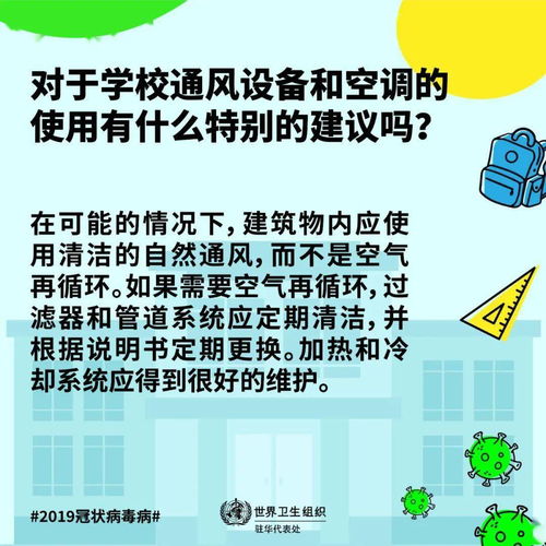 网络泄密课件