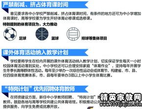 道德教育作为一门学科