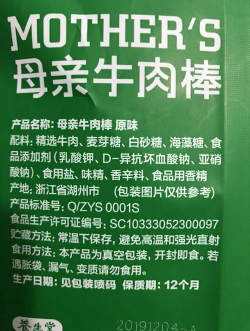 课外科技活动小组和活动记录