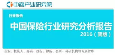 创客教育在教学中的应用分析报告