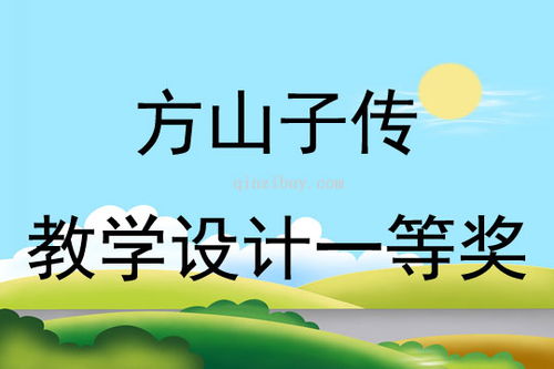 语文学科教育中的古典文学推广与发展研究