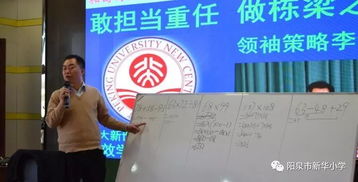 家庭教育与网络安全教育讲座心得体会