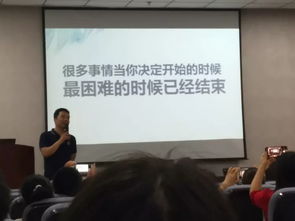 课堂教学改革中的教师专业发展