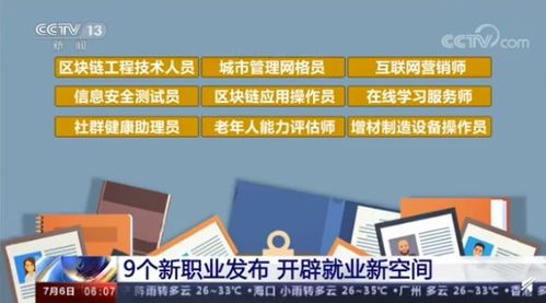 在线教育平台在学业规划中的角色分析与定位