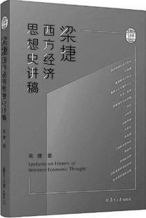 经济学研究中的实证方法是