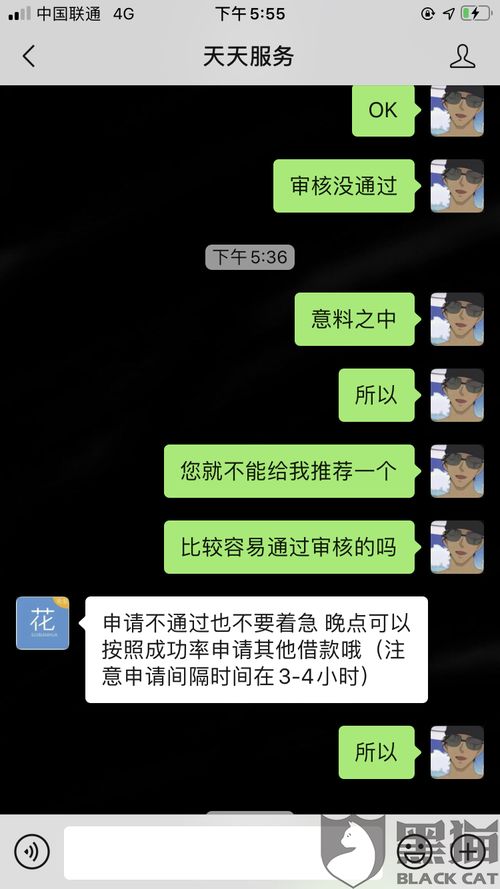 网课虚假宣传退款最佳投诉方案