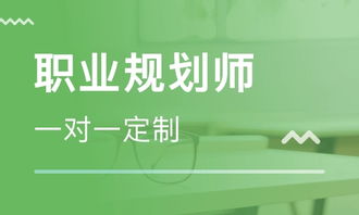 留学职业规划师报考条件