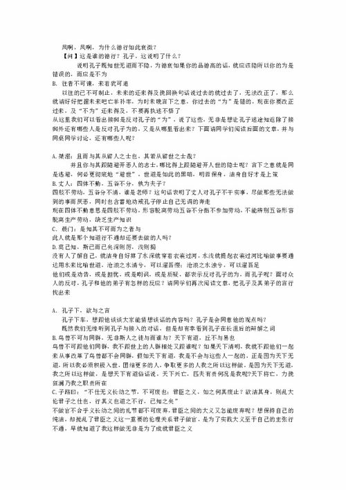 著名的教育学家及其理论