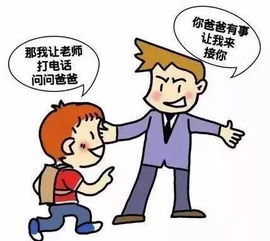 中小学生安全事故案例