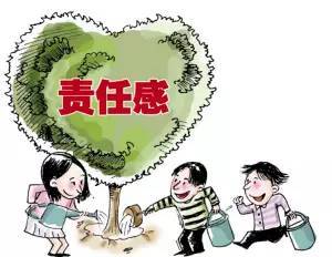 如何在家庭教育中培养孩子责任感和责任感和担当