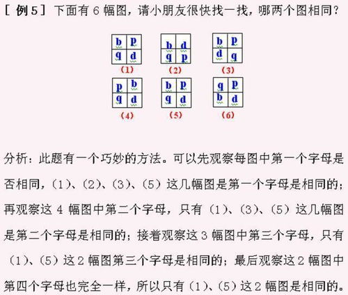 思维训练主要是教哪些课程