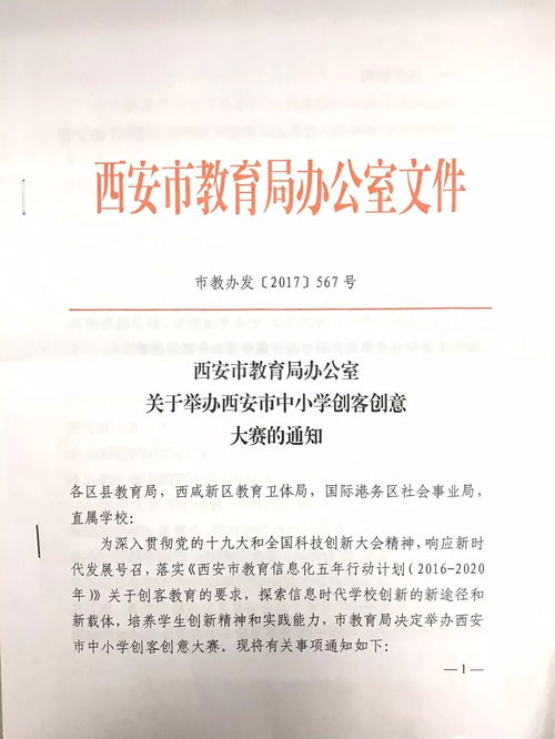 当前中小学创客教育最需要什么能力