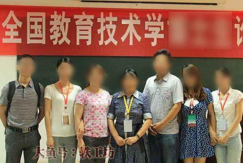 教育技术学研究内容主要包括