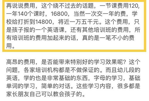 助学金能不拿就别拿，后患无穷