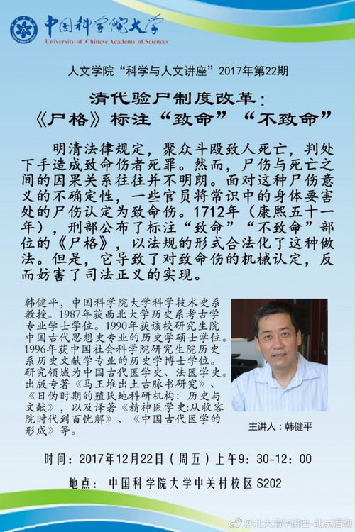 学科语文考研和古代文学考研