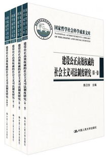 学科与教学体制改革