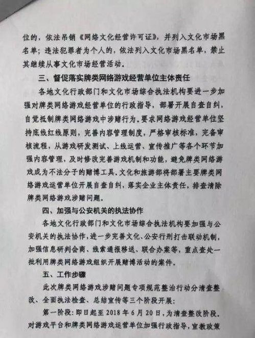 教育政策专家分析最新教育法案全文