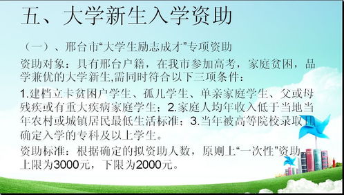 教育公平是社会公平的重要基础，促进