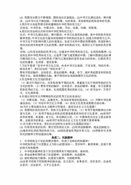 简述“素质教育观”的要求