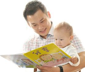 亲子阅读对孩子成长的意义