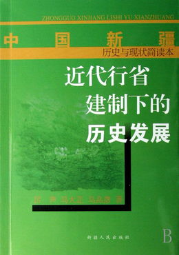 从历史发展来看，近代以前的教育现状