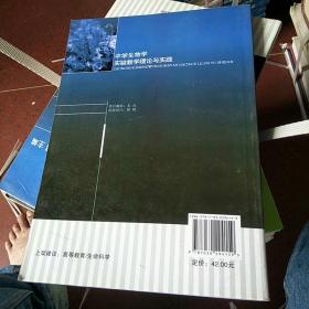 中学生物学实验教学研究的意义及其发展趋势